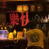 咸鱼睡不醒