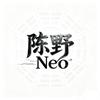 陈野Neo