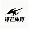锋芒体育