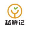 越鲜记