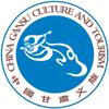 如意甘肃（甘肃省文旅厅官方号）