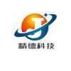 深圳精德