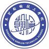 东莞翰伦技工学校