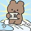 公考小羊🐑（接上岸版）