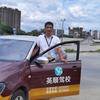 @英德驾校朱师傅（英红考场异地转学