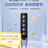 2262零一时代一存储数码 大全