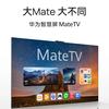 📺智慧屏指南针