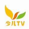 少儿TV