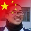 一中大侠