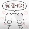 爱哭也是病