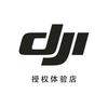 DJI大疆（顺德欢乐海岸授权体验店）