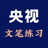 每日一读