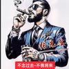 福禄双喜