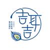 吉耳吉采耳·减压·养生馆