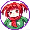 怀旧游戏（阿甘）