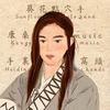 完美世界丶是微