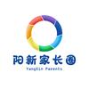 阳新家长圈