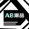 A8潮牌#工厂直发