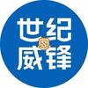 世纪威峰（南宁解放路店）