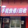 马师傅.专修cpu （搬板保资料）