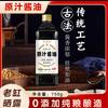 三益酱园（健康食品源头）