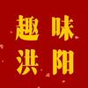 方趣味