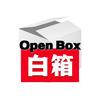 白箱OpenBox
