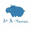 和馬Homoa