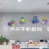新金鼎卖手机的小姐姐（中午11点开播）