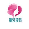 墨牙读《资治通鉴》