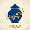 济世天康