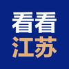 看看江苏