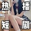 短剧展览馆