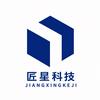 GEO优化(匠星科技)