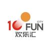 欢乐汇100FUN CITY官方号