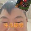 今晚不熬夜