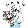 初九花艺｜Chujoy flower