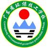 广东省环保技工学校招生办