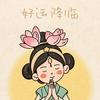 佳里小做家
