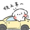 什么爪爪