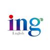 ING 国际英语社区