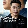 锦宸.长红