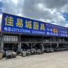 佛山老陈佳易城精品厨具回收出售