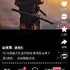 使命召唤
