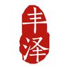 丰泽图书甄选