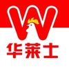 华莱士国民汉堡铺