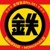 撸铁便利店(MOMOPARK店)