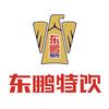 东鹏特饮官方直播间