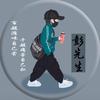 八月