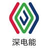 深电能集团